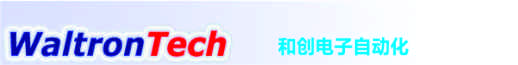 深圳市和创自动化科技有限公司